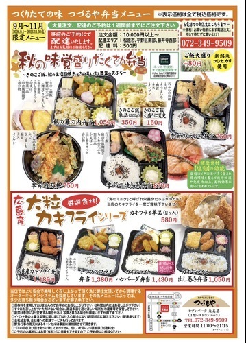 商品の画像