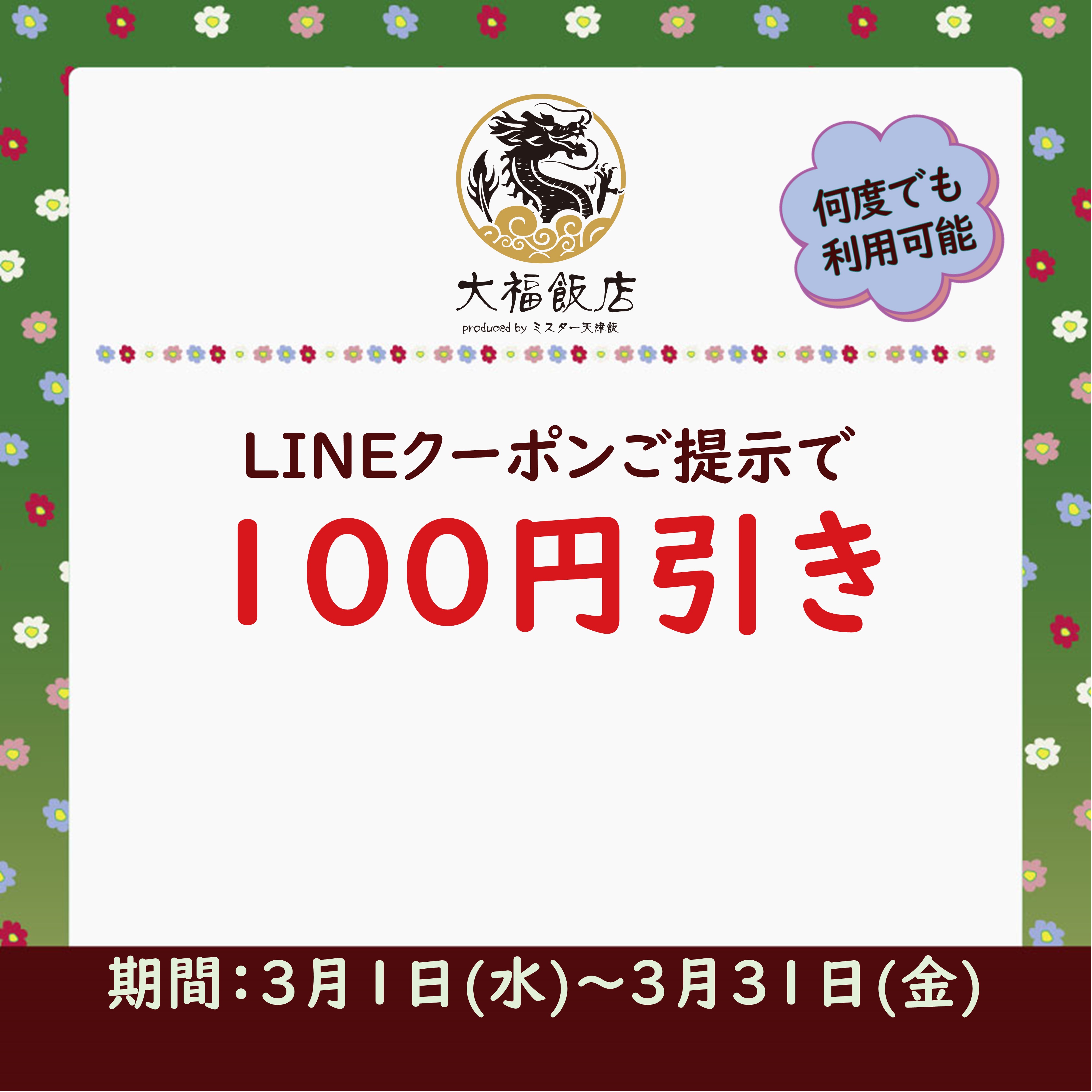 スライド10.JPG
