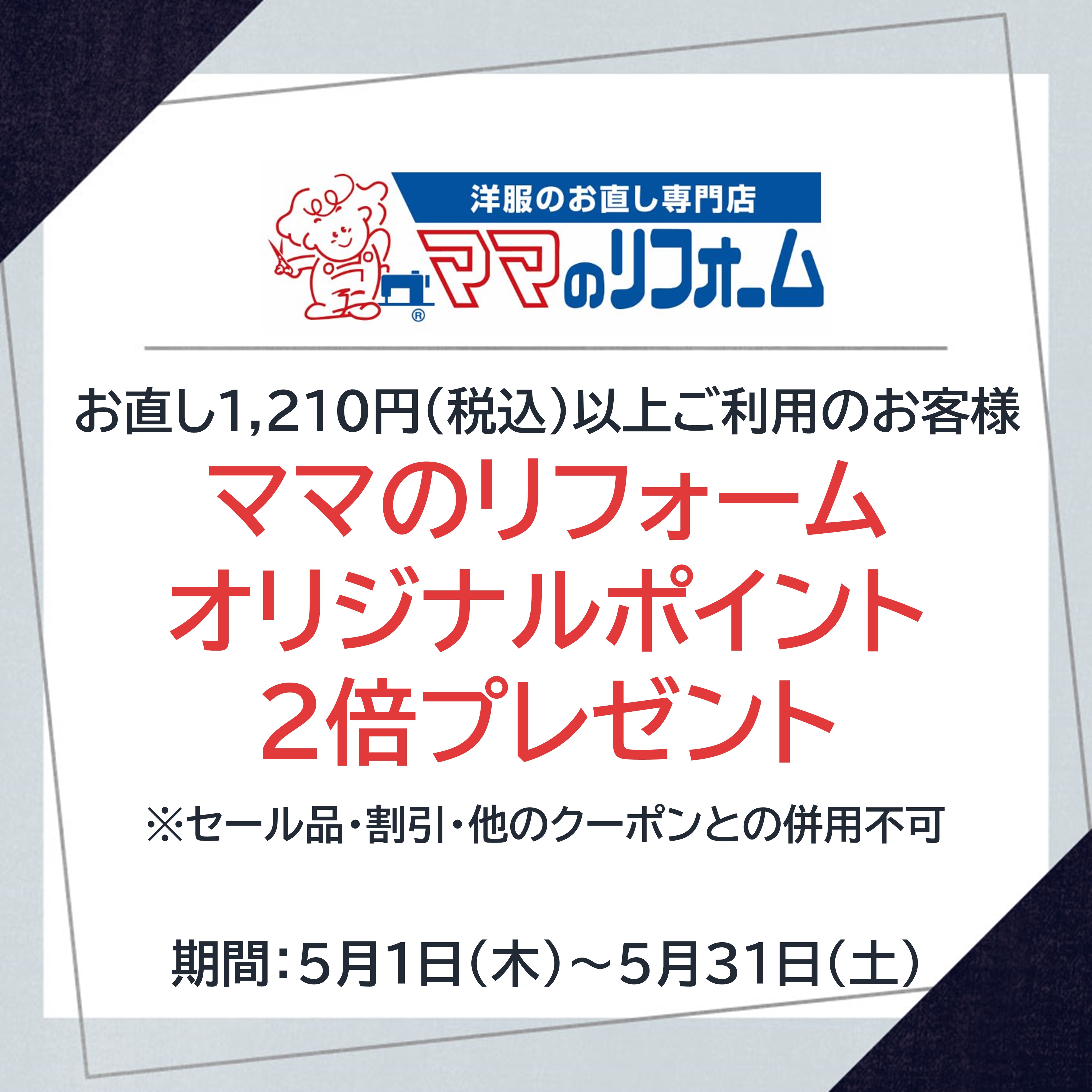 スライド21.JPG