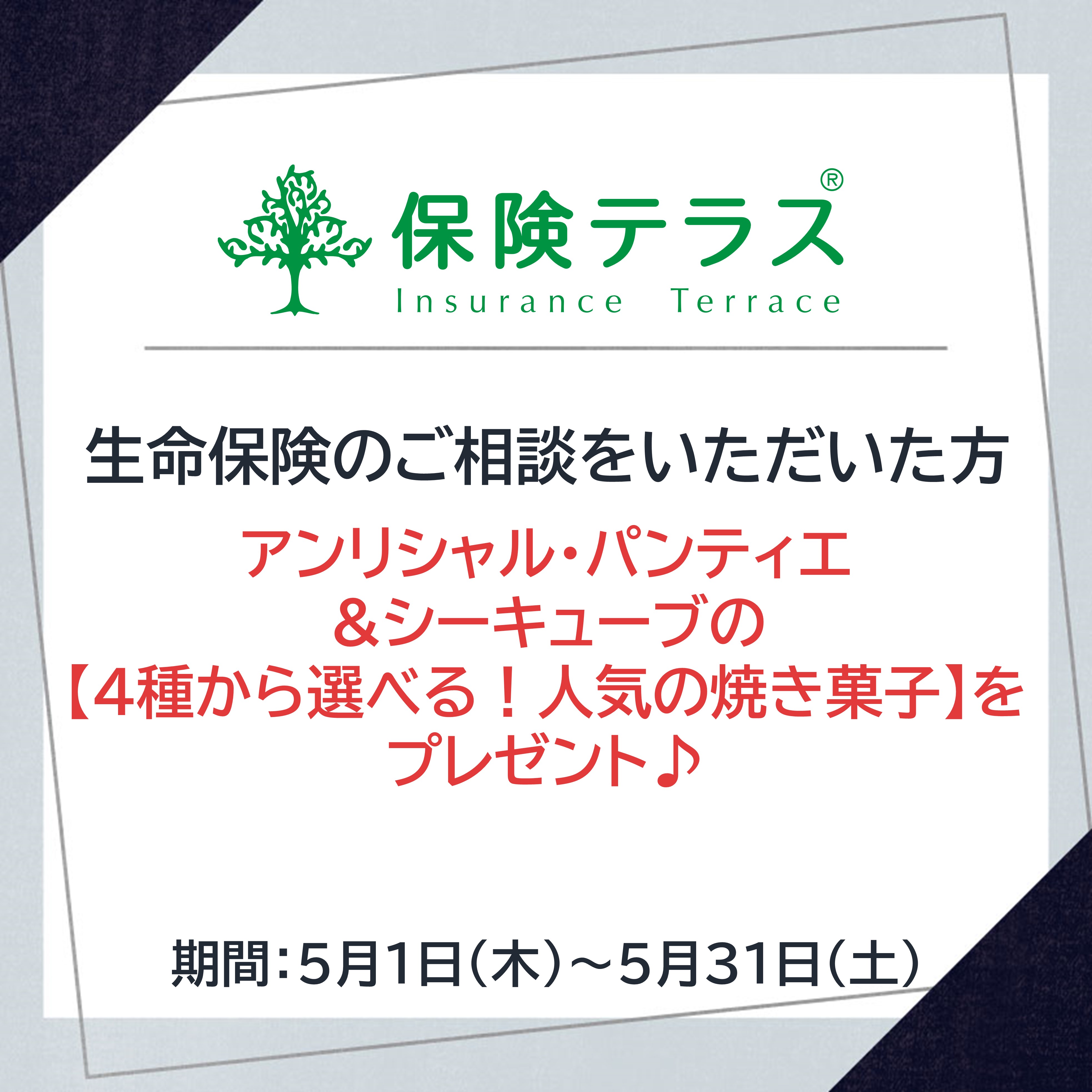 スライド25.JPG