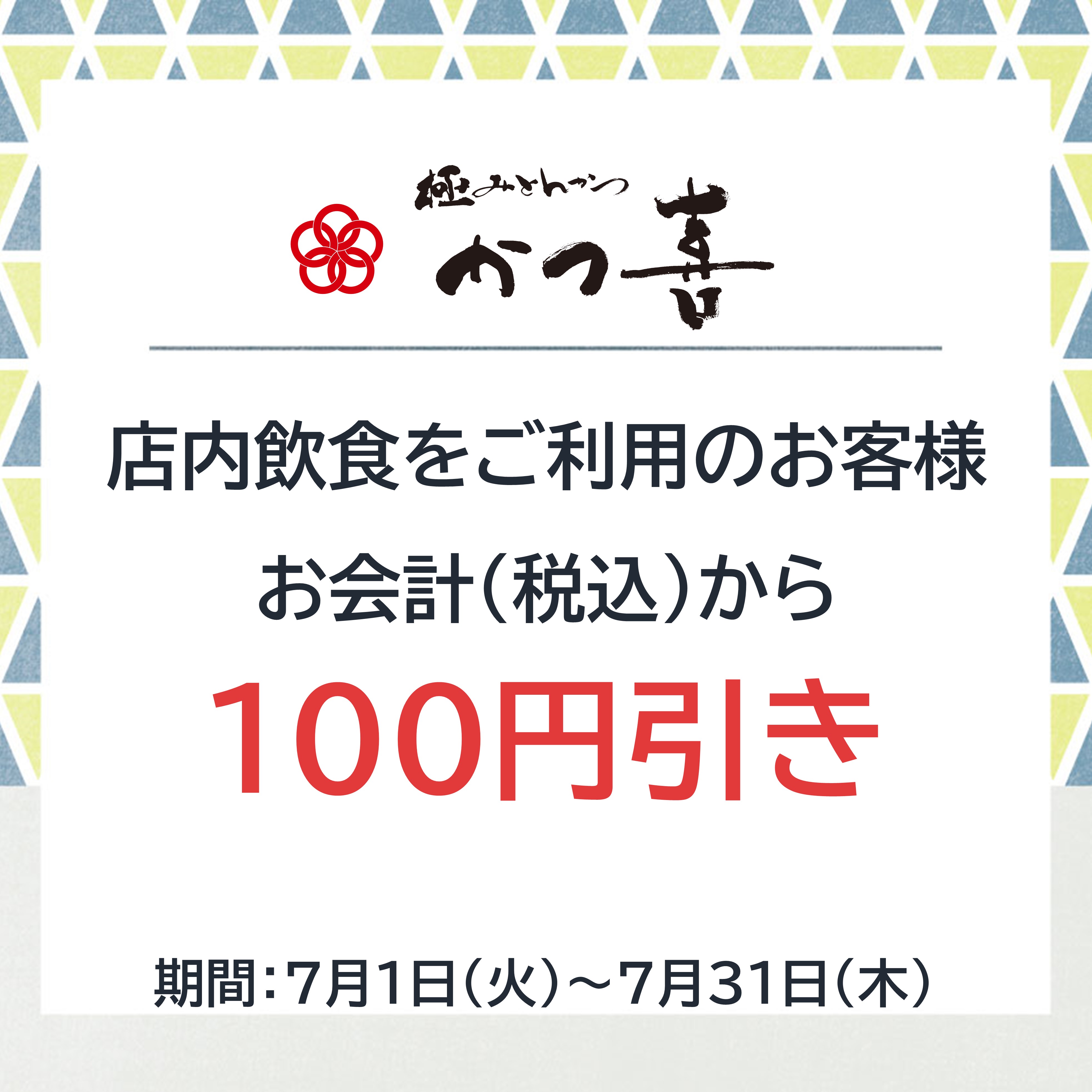 スライド4.JPG