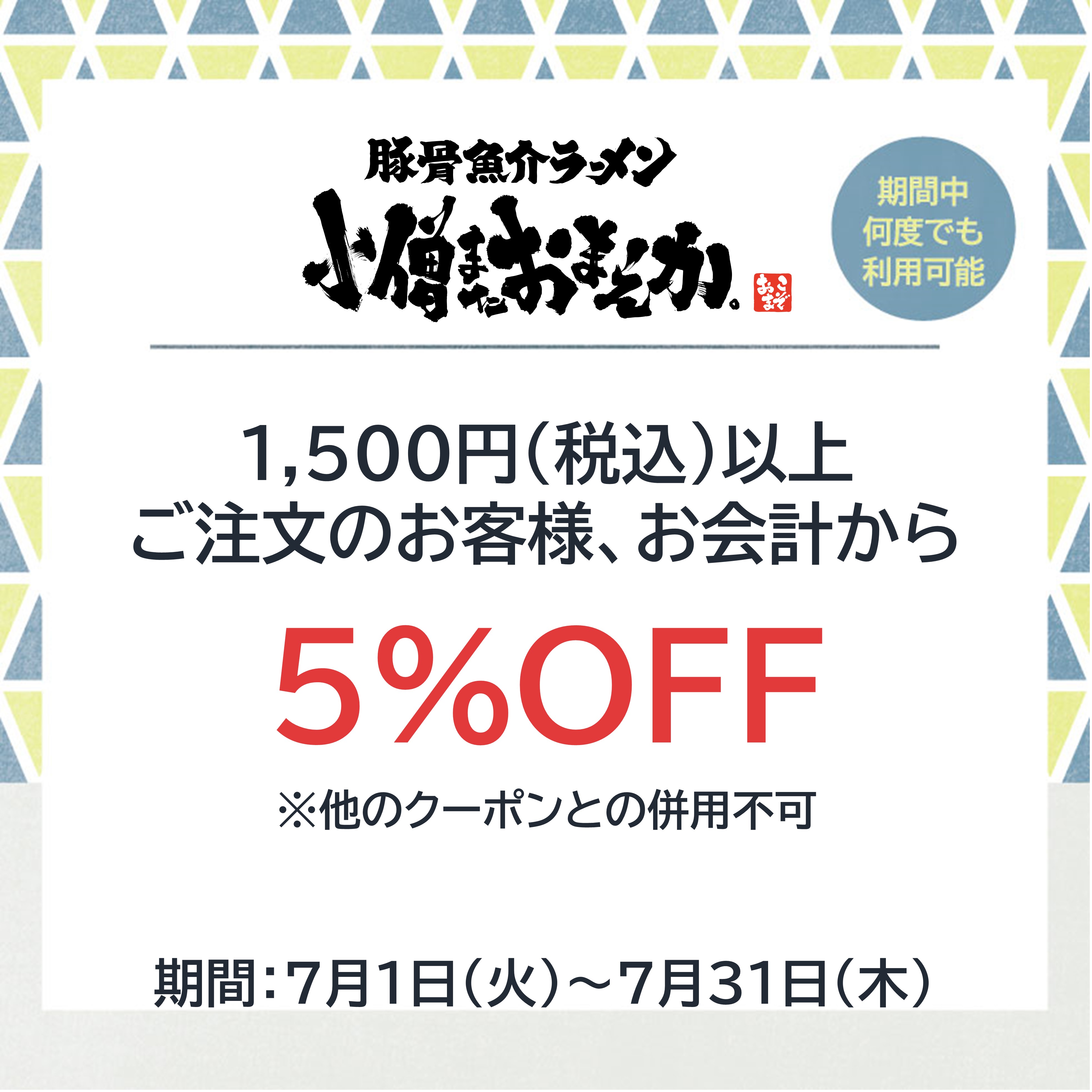スライド9.JPG