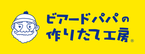 ビアードパパのロゴ