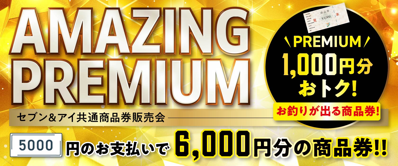 AMA_PRE_banner_01.jpg