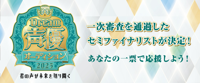 イベント画像