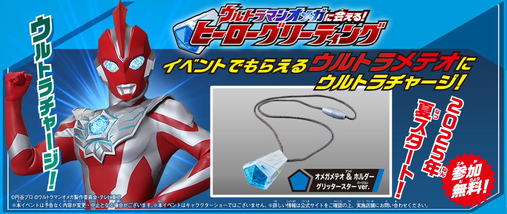 グリーンティング2.jpg