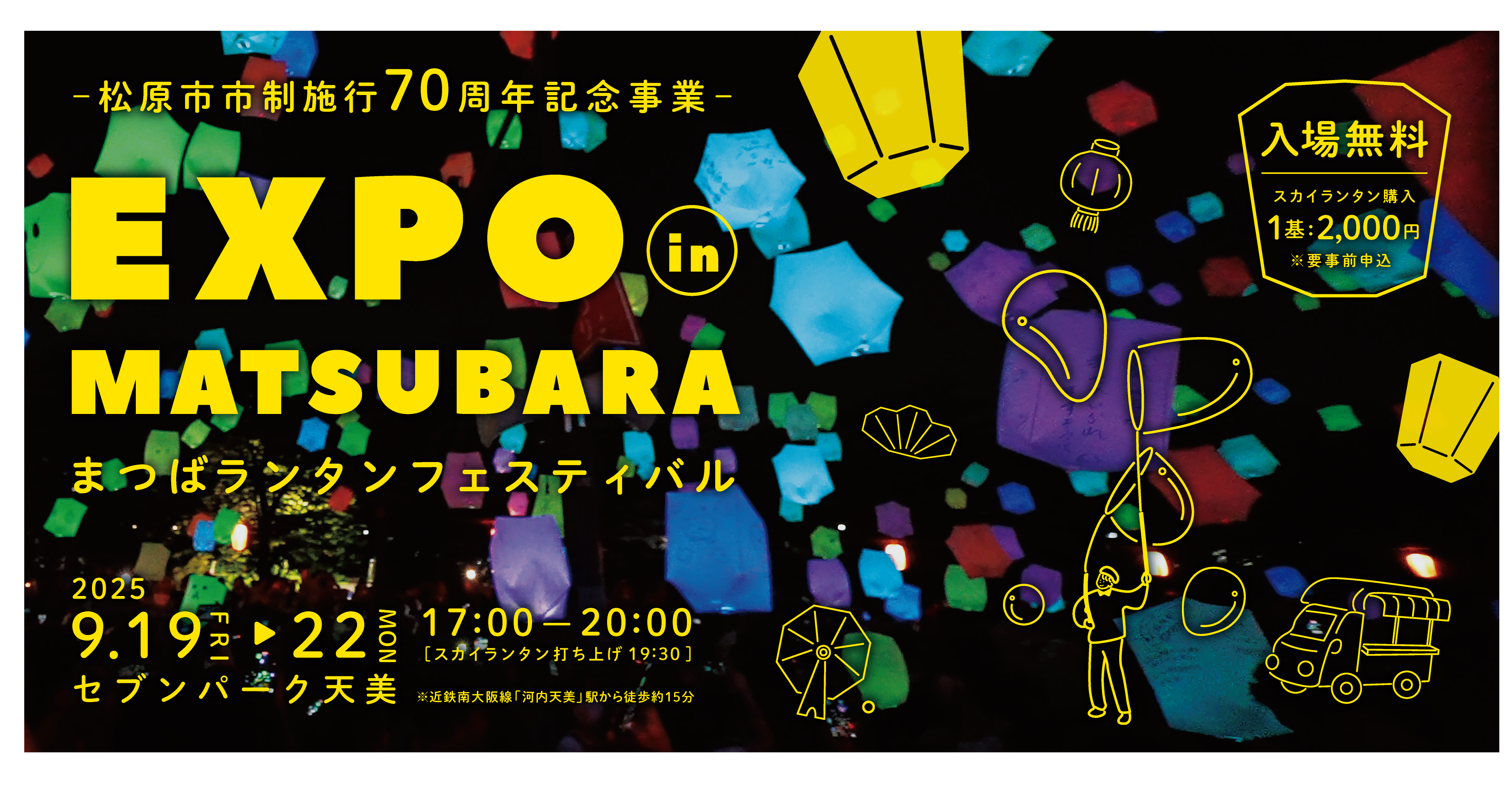 peatixバナー (1).png