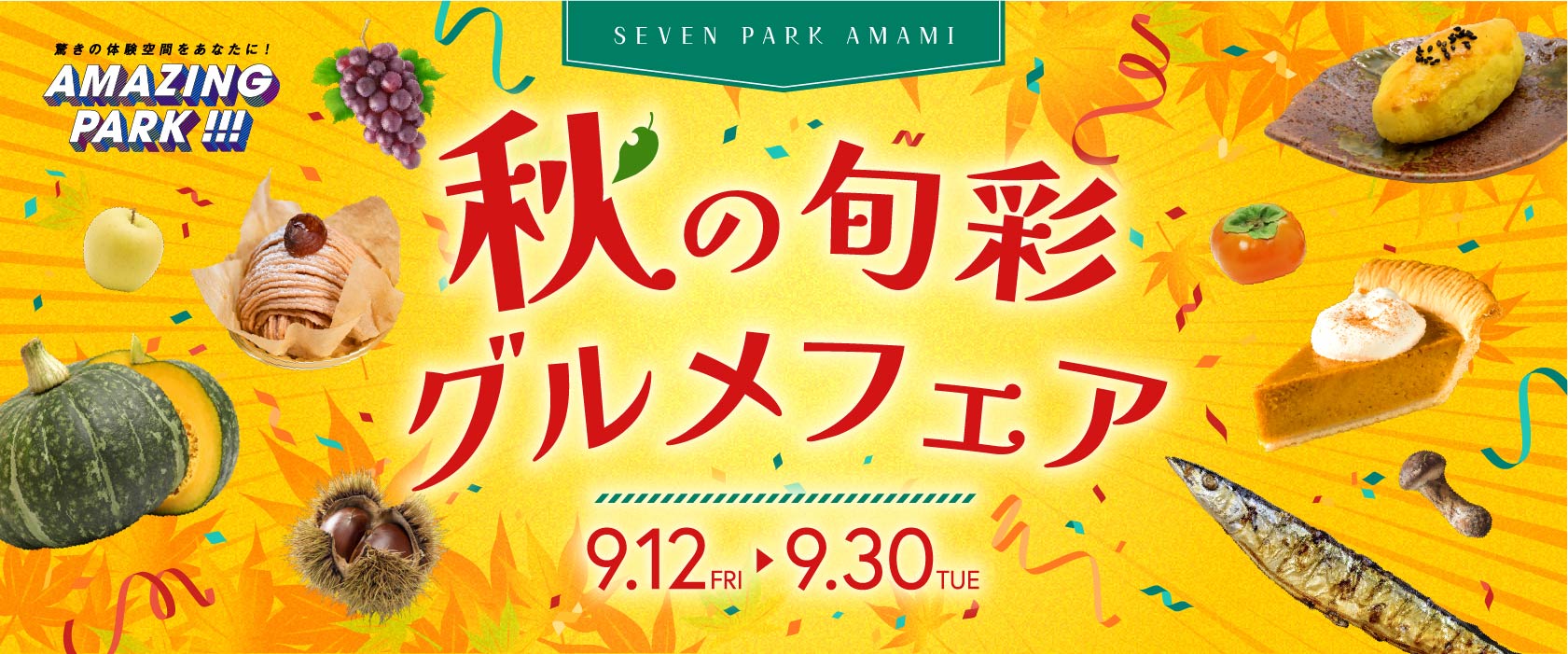イベント画像