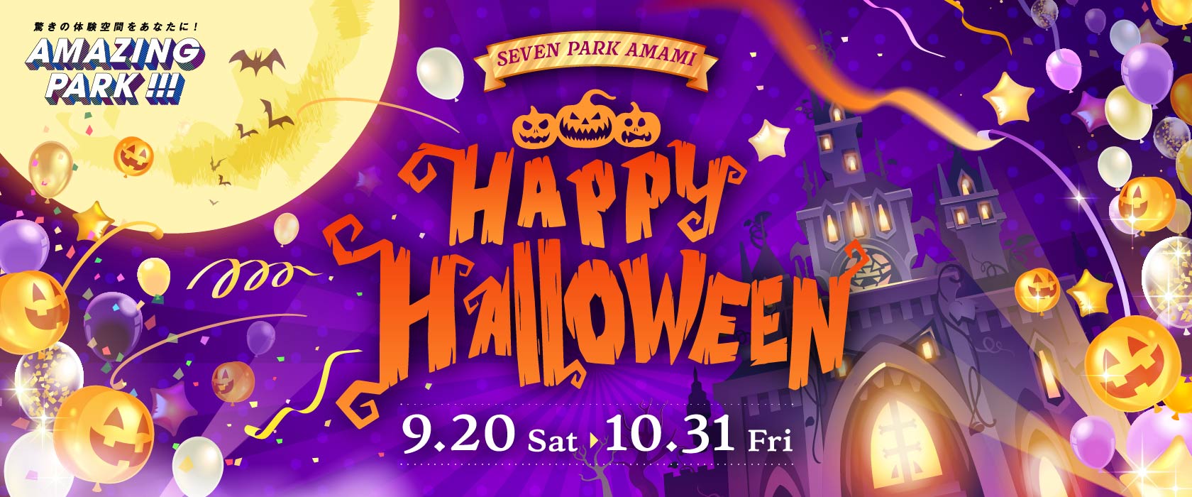 HAPPY HALLOWEEN