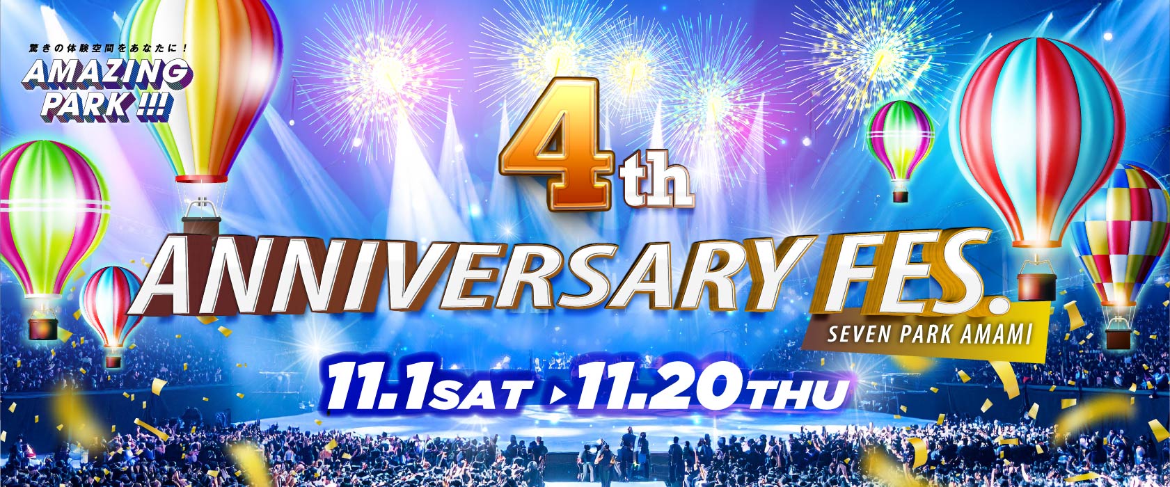 4th ANNIVERSARY FES