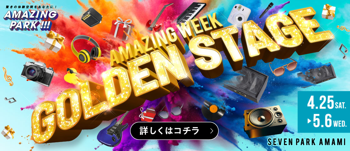 AMAZING WEEK GOLDEN STAGE