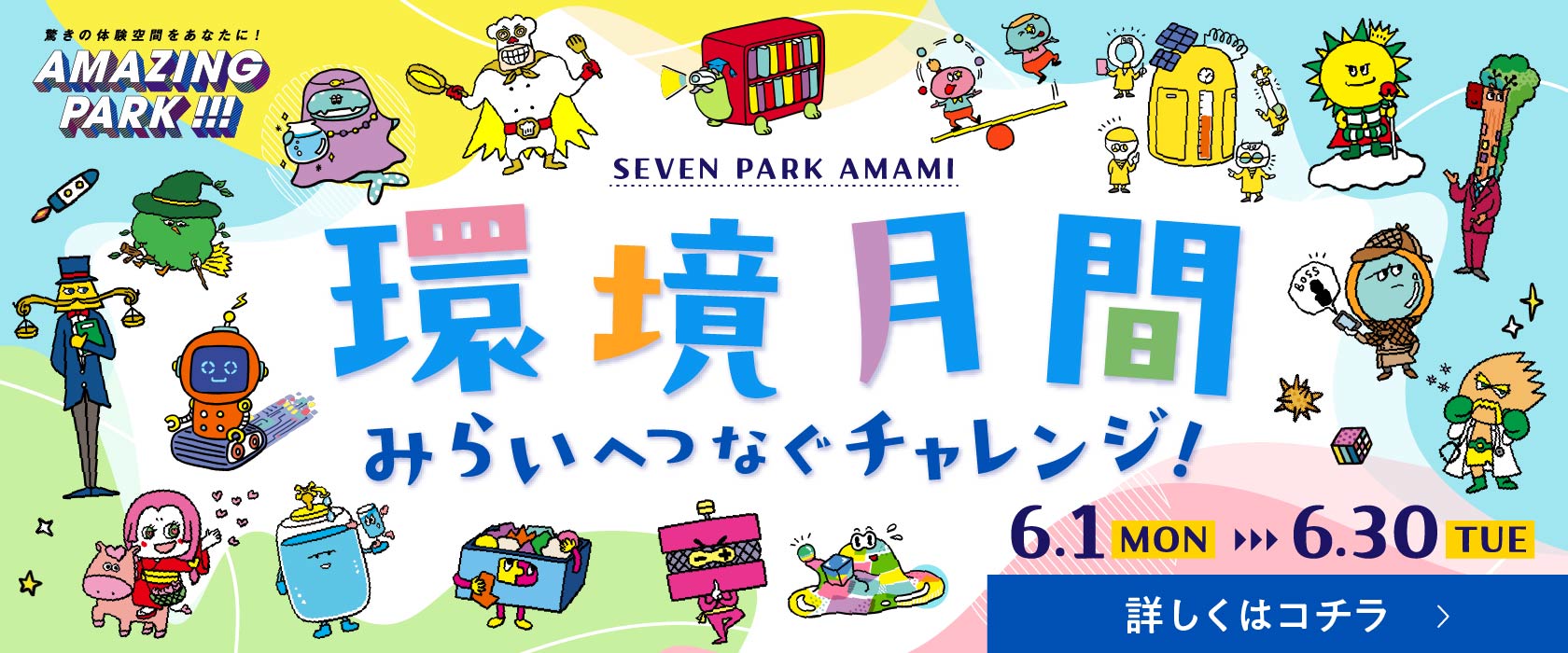イベント画像