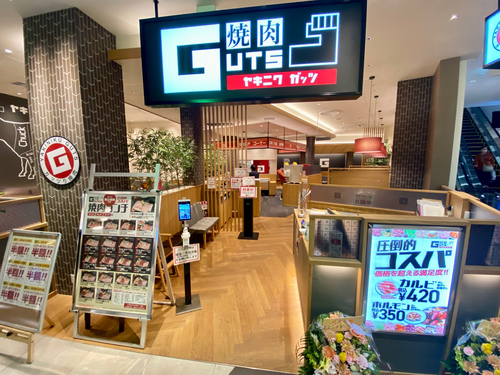 「焼肉ガッツ」リニューアルオープンセール開催！
