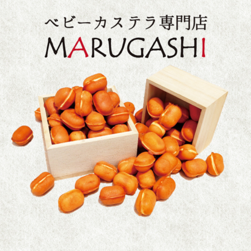 ベビーカステラ専門店〇菓子