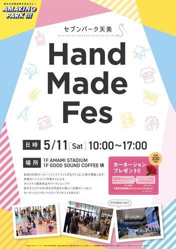 hand_made_poster_print_page-0001.jpg