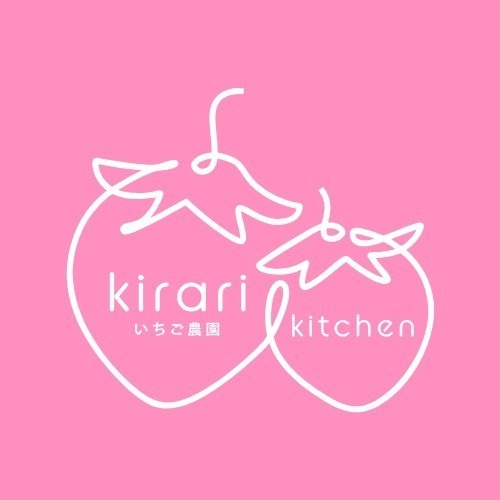 いちご農園kirari　キッチンカー「kirari　kitchen」