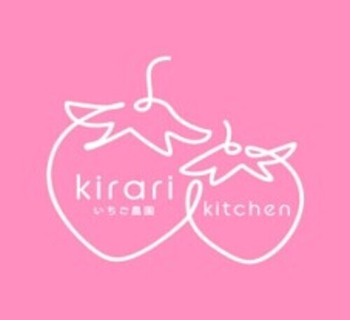 いちご農園kirari　キッチンカー「kirari　kitchen」