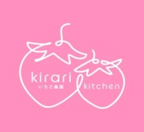 いちご農園kirari　キッチンカー「kirari　kitchen」