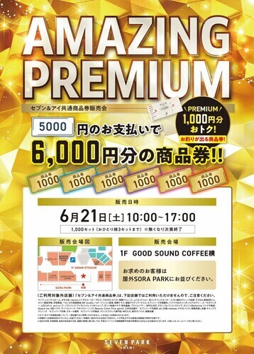 amami_ama_PRE_B1_WEB.pdf