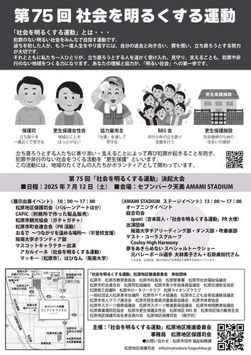 イベント画像