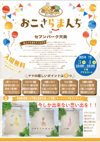 ポスター表