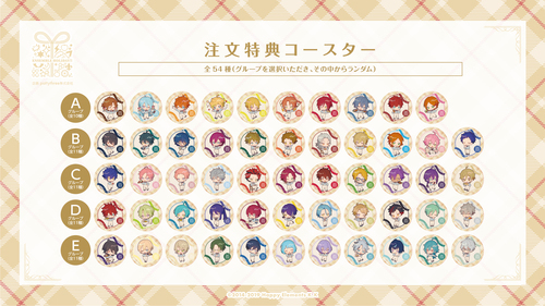 【あんさんぶるスターズ！！】　 ×　アニメイトカフェ出張版