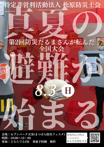 画像2.png