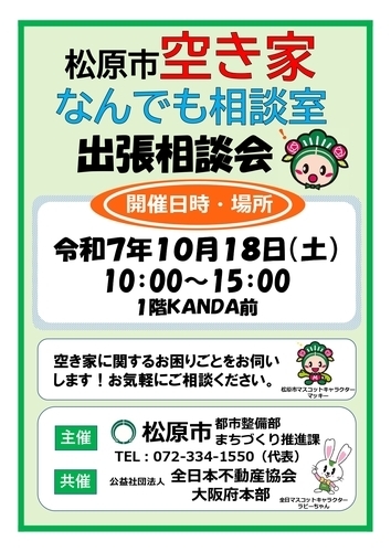 別紙(イベント内容)_page-0001.jpg