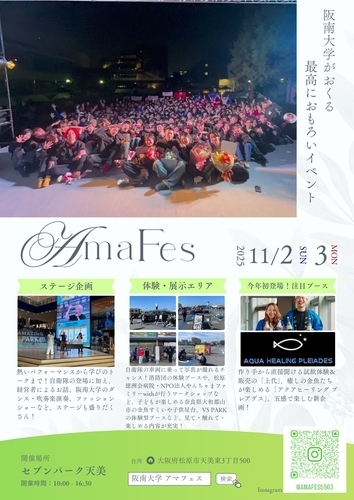 イベント画像