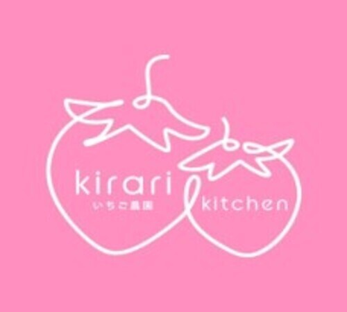 いちご農園kirari　キッチンカー「kirari kitchen」