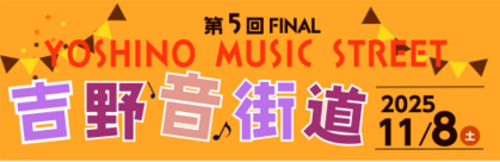 イベント画像
