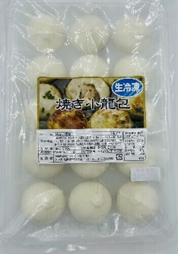 和風生餃子はっしん　生餃子販売