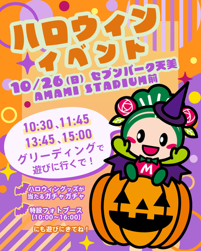 イベント画像