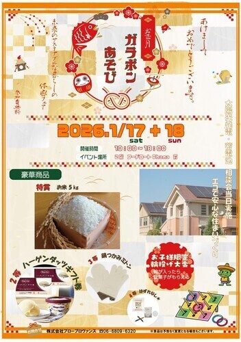 ブロープロヴァンス