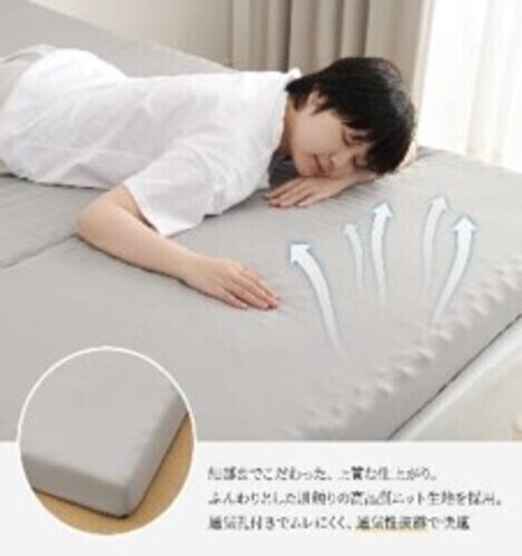 KUMORI寝具体験会（ノベルティBIGバック、毛布プレゼント！）