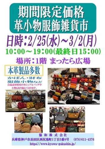 北川傘ポスター