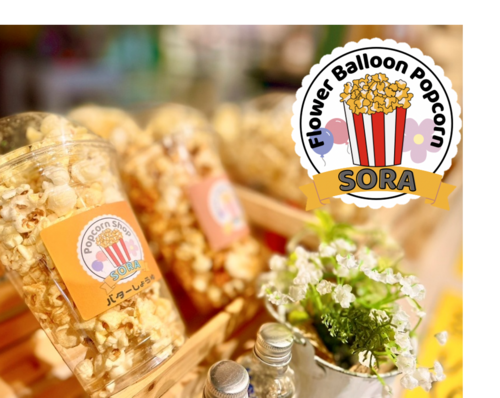 ポップコーン専門店　SORA