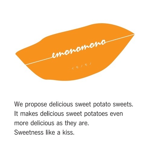 さつまいもスイーツ専門店emonomono
