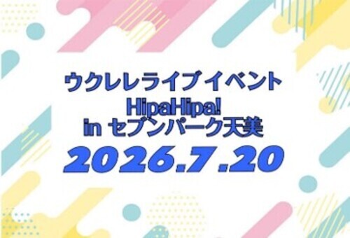 イベント画像