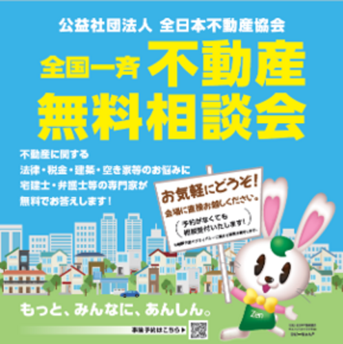 イベント画像