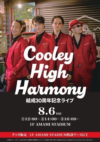 イベント画像