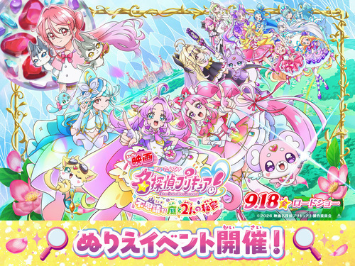 イベント画像
