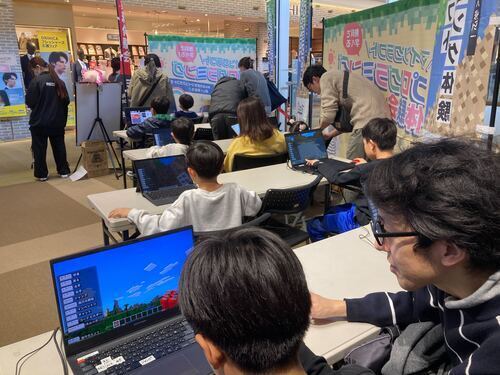 楽天　マインクラフト