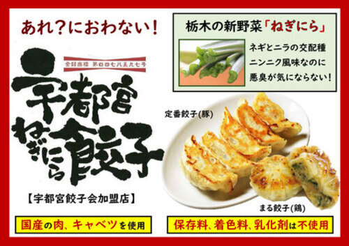 ねぎ