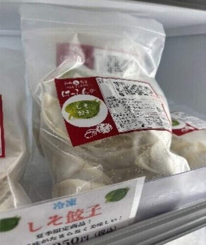 和風生餃子はっしん　生餃子販売