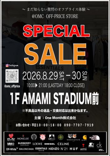 ＠OMC OFF PRICE STORE