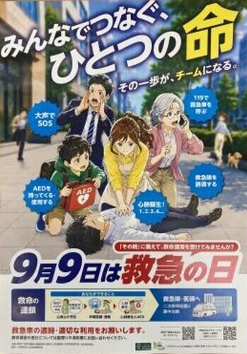 イベント画像