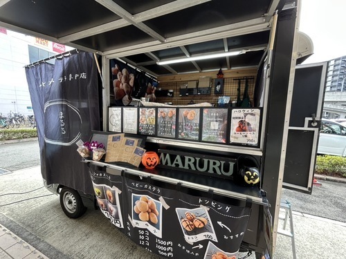 まんまるベビーカステラ
