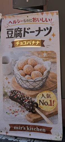mir's  kitchen