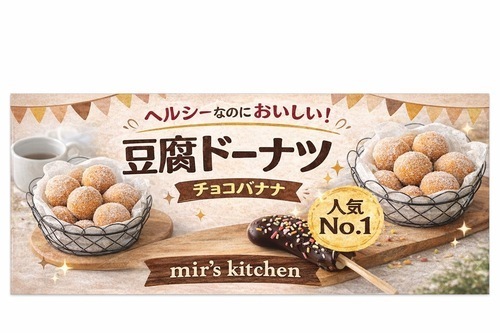 mir's  kitchen